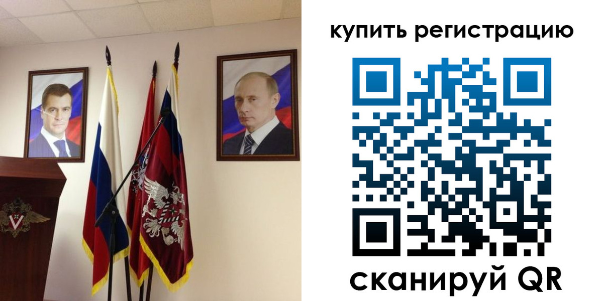 прописка 2025 в Белёве