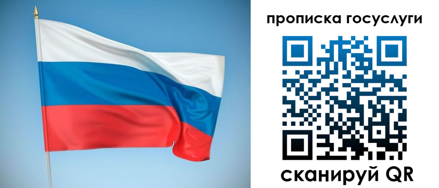 регистрация для школы в Белёве