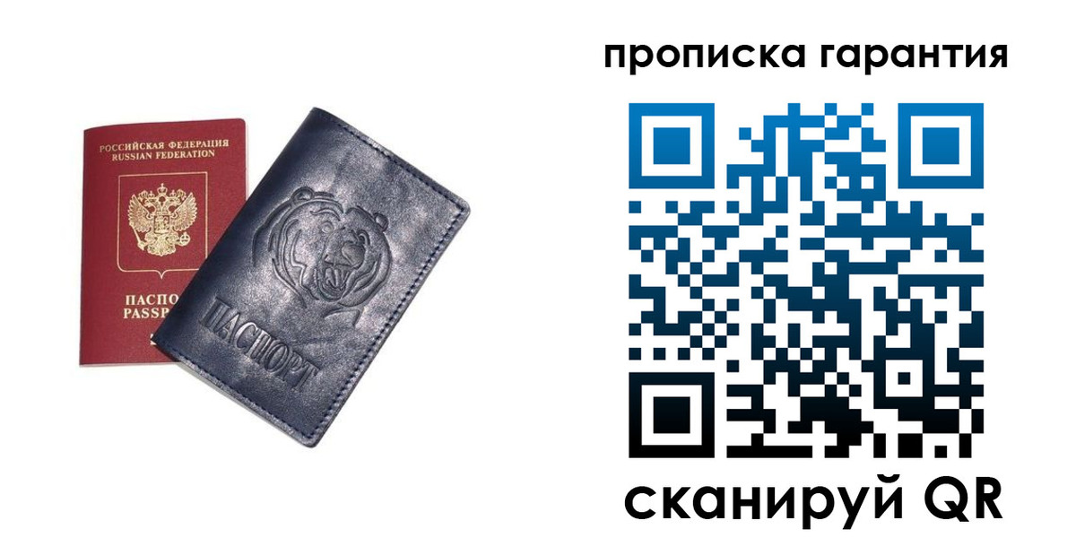 форма 3 в Белёве