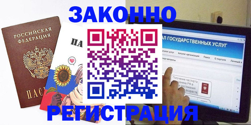 найти адрес прописки в Белёве